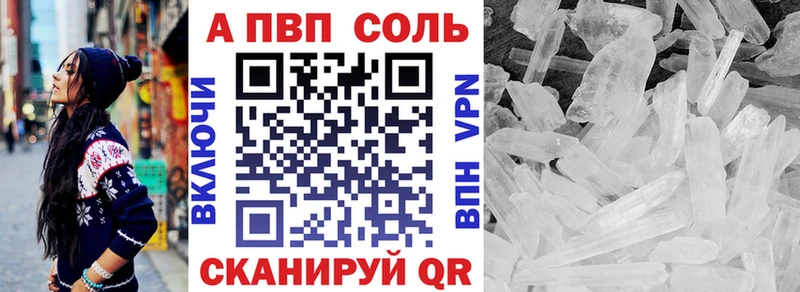 Наркота Елизово Alpha PVP Гашиш Канабис Кокаин