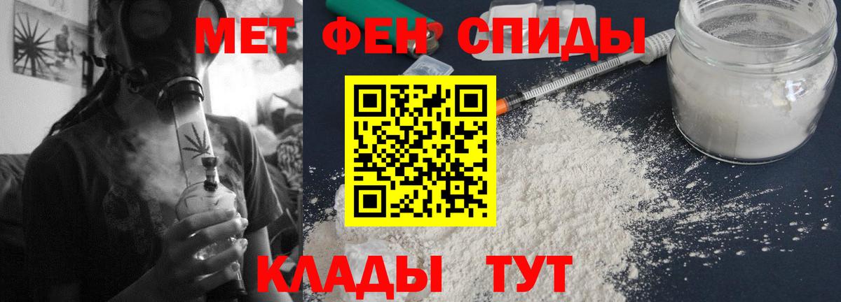 АМФ 98%  АМФЕТАМИН  Amphetamine  Елизово  Вход с VPN 
