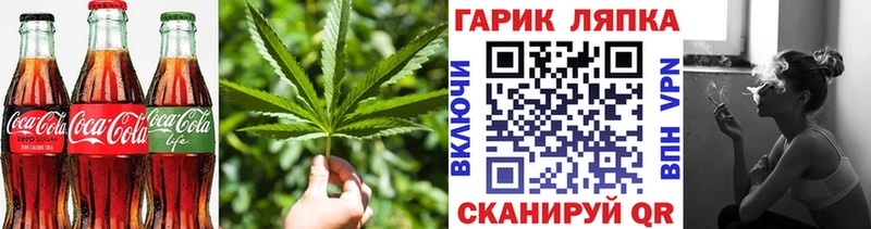 Печенье с ТГК марихуана  Елизово 