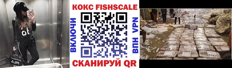 КОКАИН Колумбийский  наркотики  Елизово 
