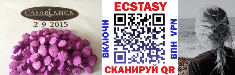 ЭКСТАЗИ 99%  Елизово 