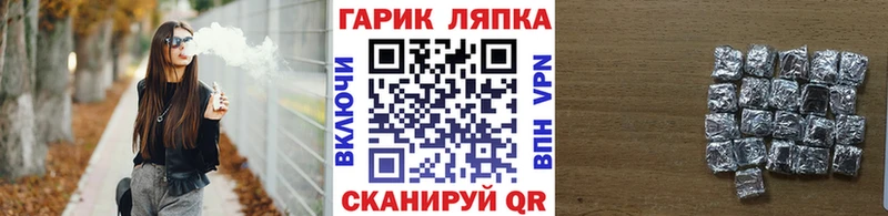 купить   Елизово  Гашиш гарик 