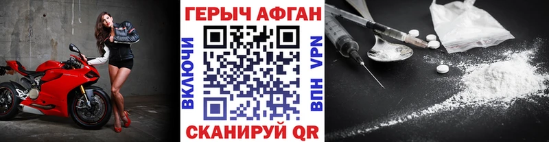 ГЕРОИН Афган  как найти   Елизово 
