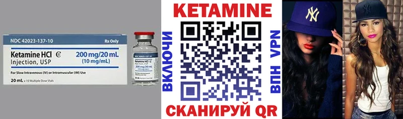 Кетамин VHQ  где можно купить наркотик  МЕГА зеркало  Елизово 