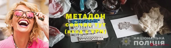jwh Абаза