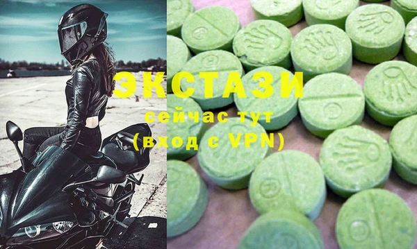 ECSTASY Алексин