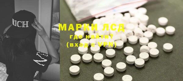 MDMA Абинск