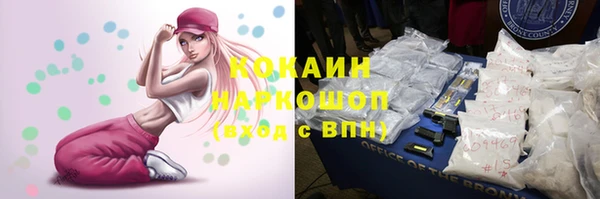 MDMA Абинск