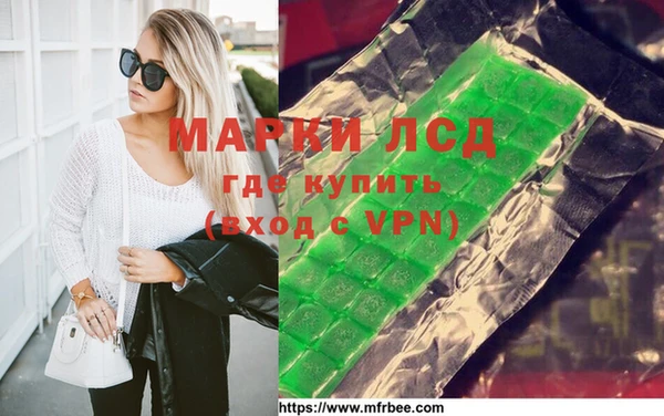 прущие крисы Алзамай