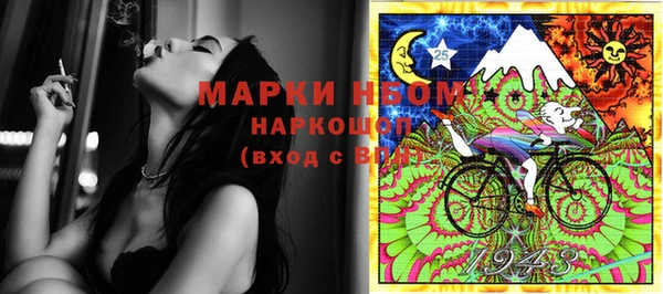 MDMA Абинск