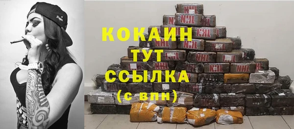 jwh Абаза