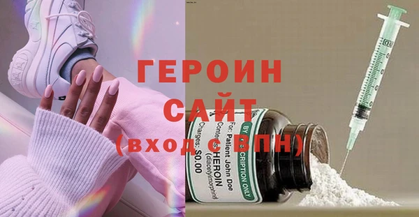MDMA Абинск