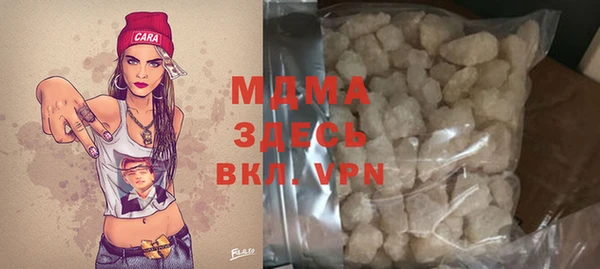 jwh Абаза