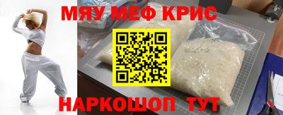 spice Новодвинск