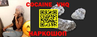 кокаин колумбия Ипатово