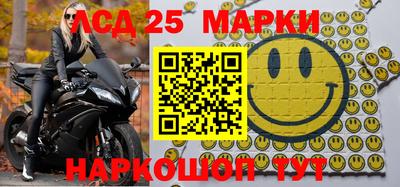 соль курить ск Ирбит