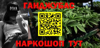 соль курить ск Ирбит
