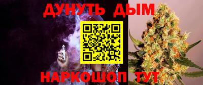 соль курить ск Ирбит