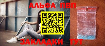 соль курить ск Ирбит