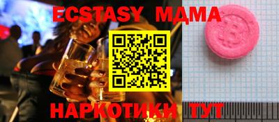 амф Новозыбков