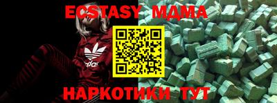 кокаин колумбия Ипатово
