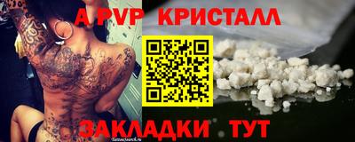 соль курить ск Ирбит