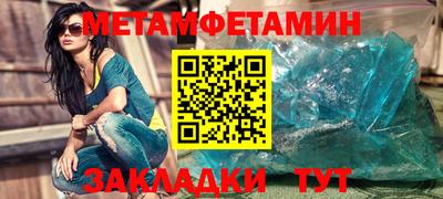 соль курить ск Ирбит