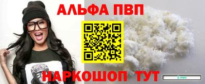 соль курить ск Ирбит