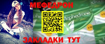 соль курить ск Ирбит