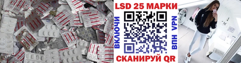 LSD-25 экстази ecstasy  Елизово 