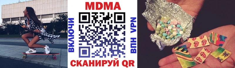 MDMA кристаллы  Елизово 