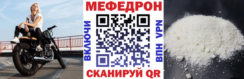 гидра как зайти  маркетплейс телеграм  Меф VHQ  Елизово 