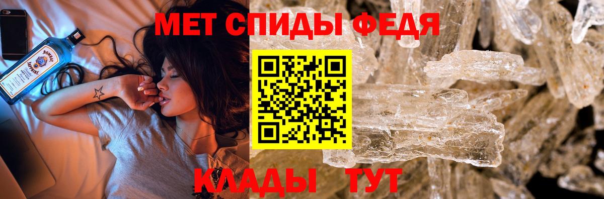 Метамфетамин витя Елизово