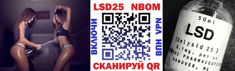 Марки 25I-NBOMe 1,5мг  Елизово 