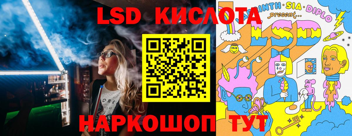Елизово  Наркотические марки 1,8мг  Вход с VPN 
